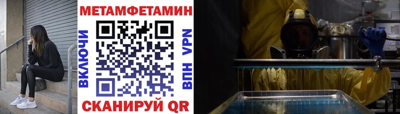 АМФЕТАМИН 97% Нестеровская