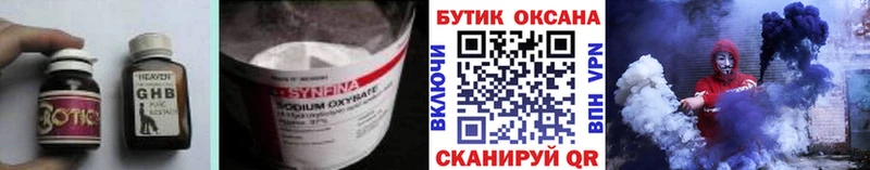 БУТИРАТ BDO 33%  сколько стоит  Нестеровская 