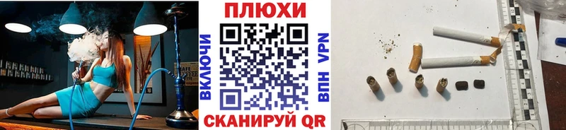 ГАШИШ ice o lator  Нестеровская 