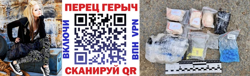 ГЕРОИН хмурый  Нестеровская 
