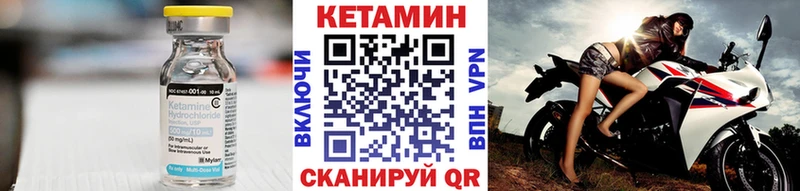 где продают наркотики  Нестеровская  Кетамин ketamine 