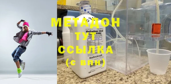 скорость mdpv Нефтекумск