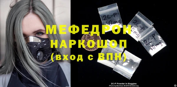 скорость mdpv Нефтекумск