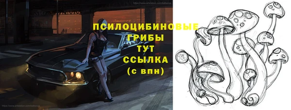 каннабис Надым