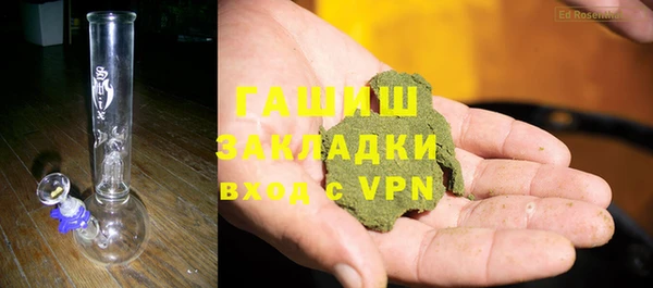 гашик Нефтегорск