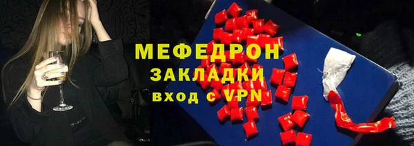 дживик Белокуриха