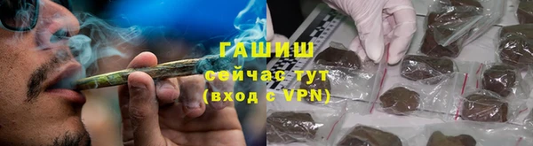 гашик Нефтегорск