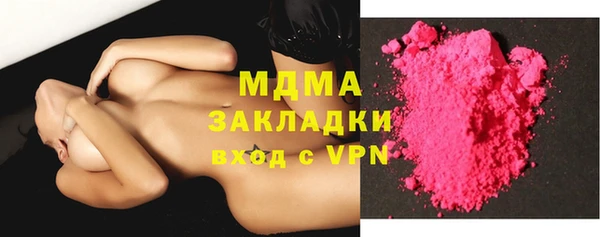 MDMA Premium VHQ Валдай