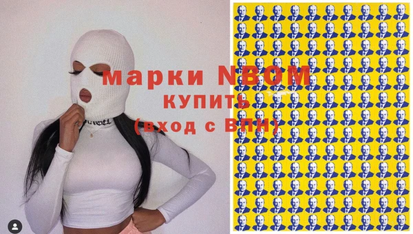 каннабис Надым