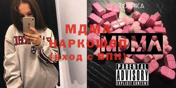 гашик Нефтегорск