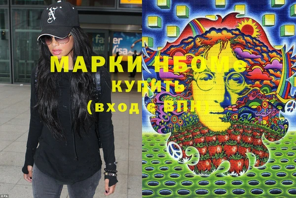 марки lsd Валуйки