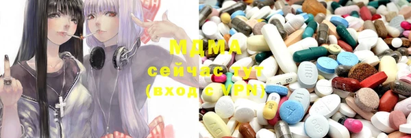 прущая мука Нея