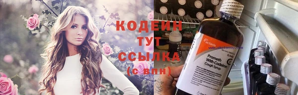 каннабис Бутурлиновка