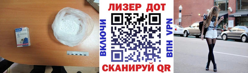 omg ССЫЛКА  Нестеровская  LSD-25 экстази ecstasy  закладка 
