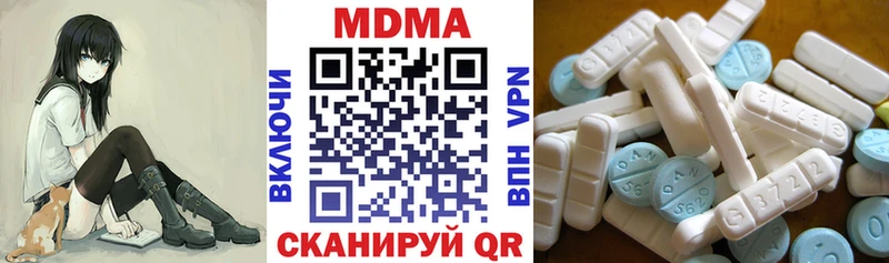 МДМА VHQ  hydra как зайти  Нестеровская  дарнет шоп 