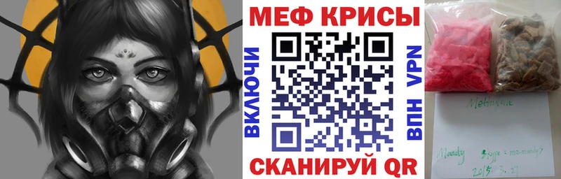 МЕФ мука  сколько стоит  Нестеровская 