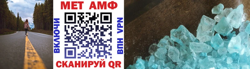 купить наркотик  shop формула  Первитин винт  Нестеровская 