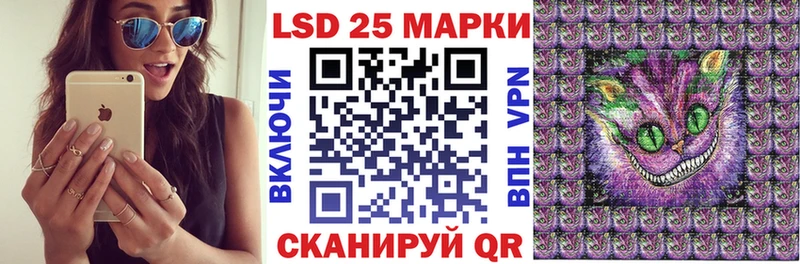 Марки NBOMe 1500мкг  блэк спрут маркетплейс  Нестеровская 