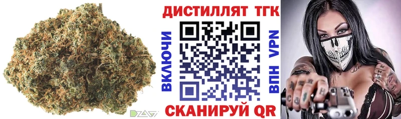 Дистиллят ТГК вейп с тгк  Нестеровская 